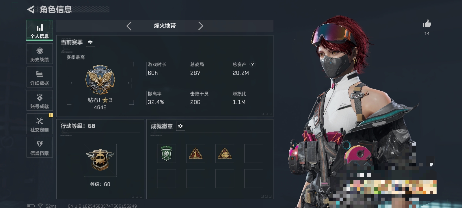 三角洲行动账号QQZMSJ809三端互通-总价值20.2M-哈夫币607762-烽火地带等级60-烽火地带段位钻石 【