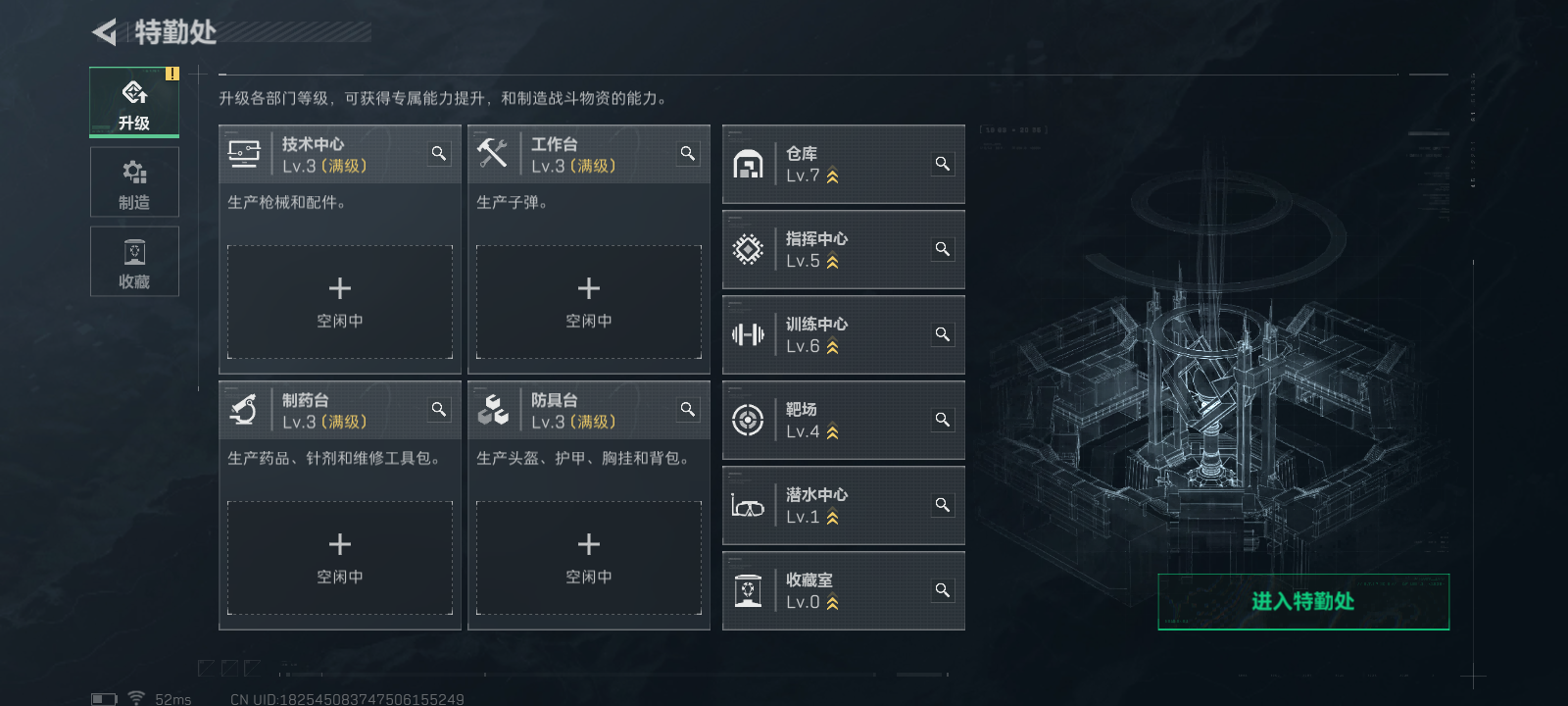 SJZQM390930三角洲行动账号详情图10