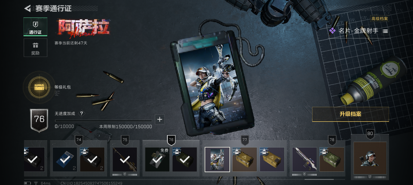 SJZQM390930三角洲行动账号详情图16