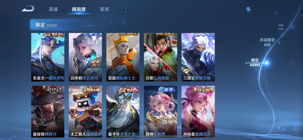 WZCMW3434353王者荣耀账号详情图8 WZCMW3434353王者荣耀账号详情图8