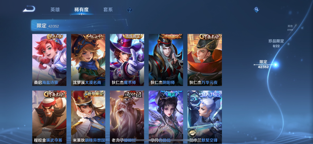 WZCMW3434353王者荣耀账号详情图10 WZCMW3434353王者荣耀账号详情图10