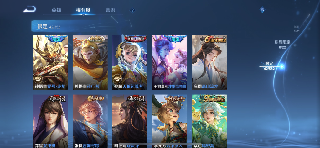 WZCMW3434353王者荣耀账号详情图9 WZCMW3434353王者荣耀账号详情图9