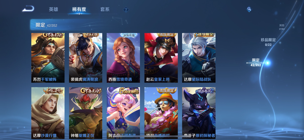 WZCMW3434353王者荣耀账号详情图11 WZCMW3434353王者荣耀账号详情图11