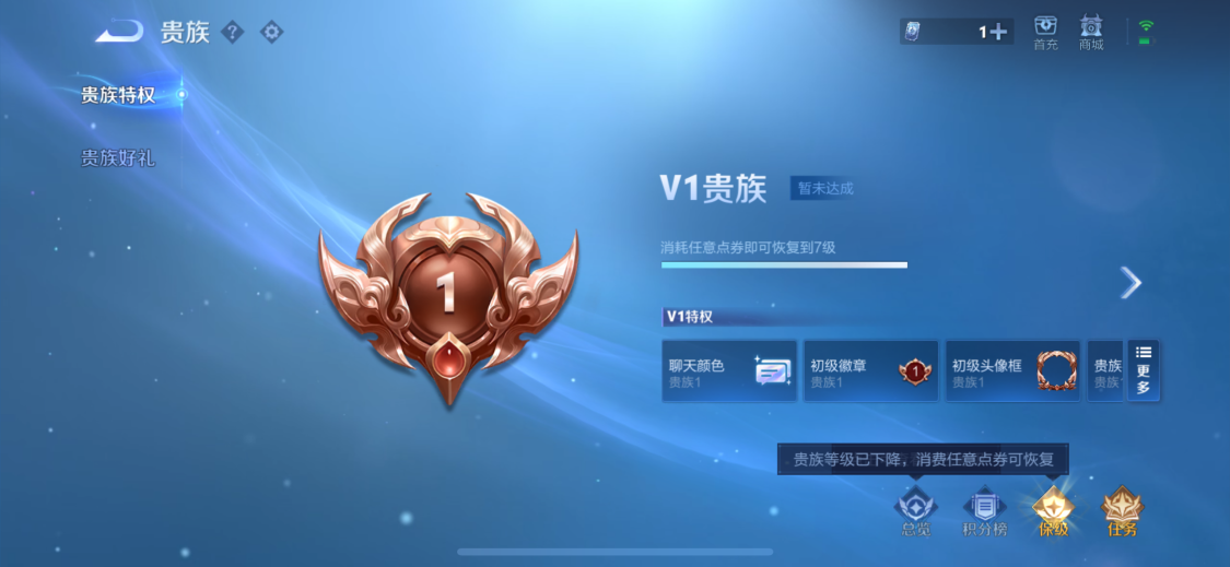 WZCMW3434353王者荣耀账号详情图14 WZCMW3434353王者荣耀账号详情图14