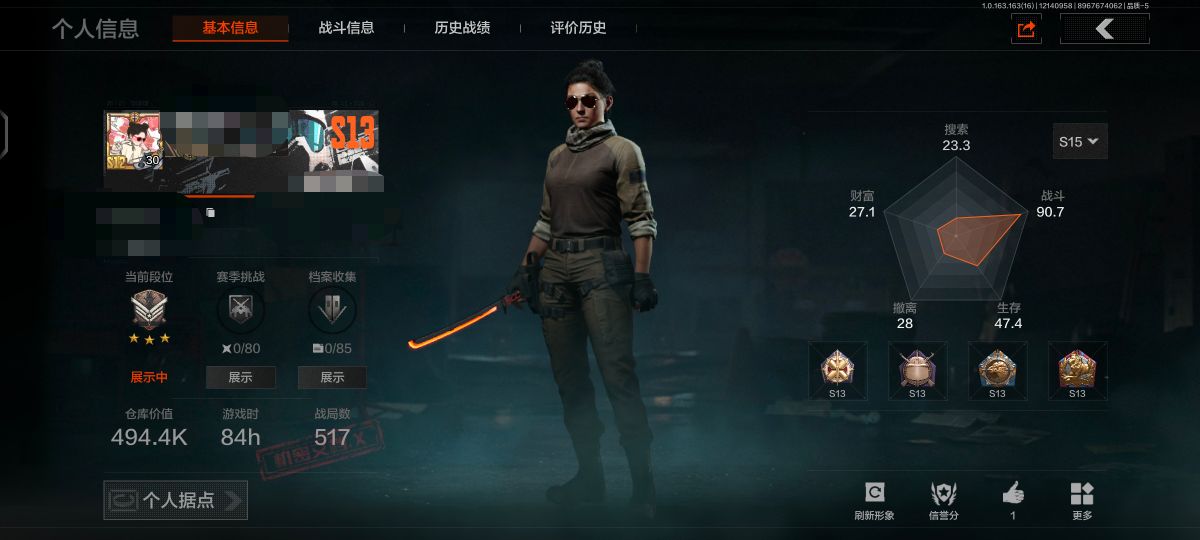 暗区突围账号安卓QQZMTW782+安卓Q-等级30-仓库价值494.4k-科恩币454k-【近战武器】 补牢