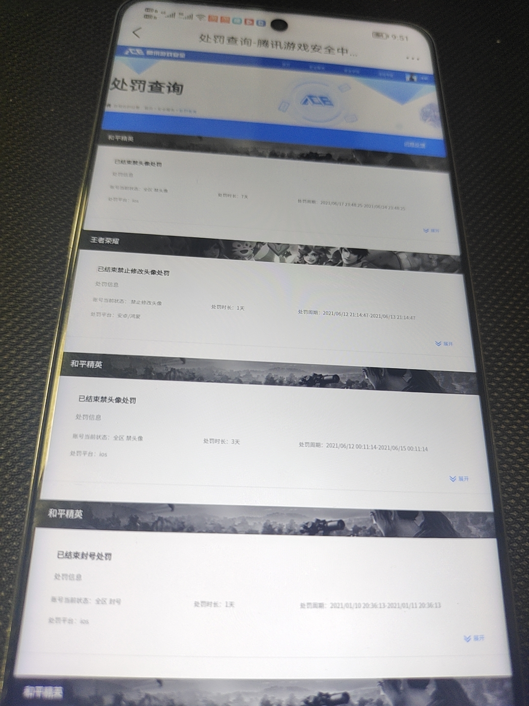 HPCMW3428408和平精英账号详情图7 HPCMW3428408和平精英账号详情图7