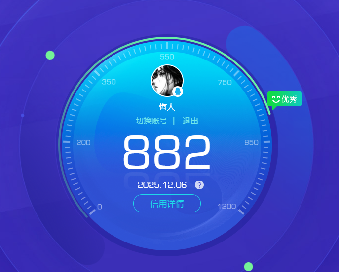 AQQM316937暗区突围账号详情图9