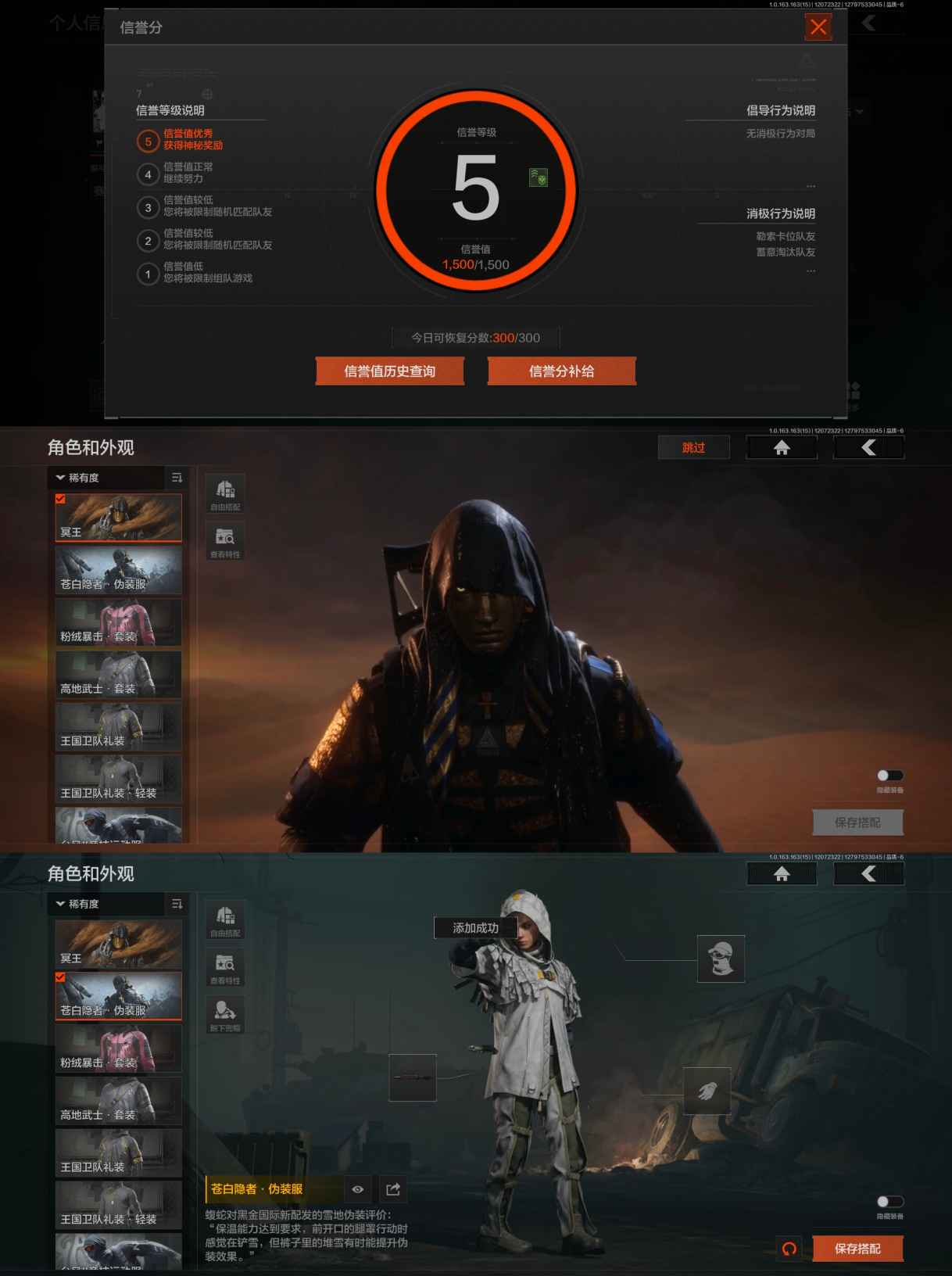 AQQM316937暗区突围账号详情图4