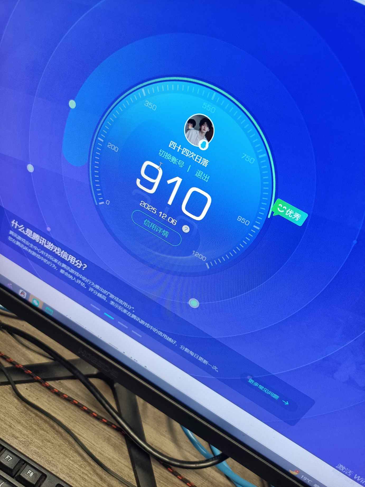 WZQM3416201王者荣耀账号详情图15 WZQM3416201王者荣耀账号详情图15