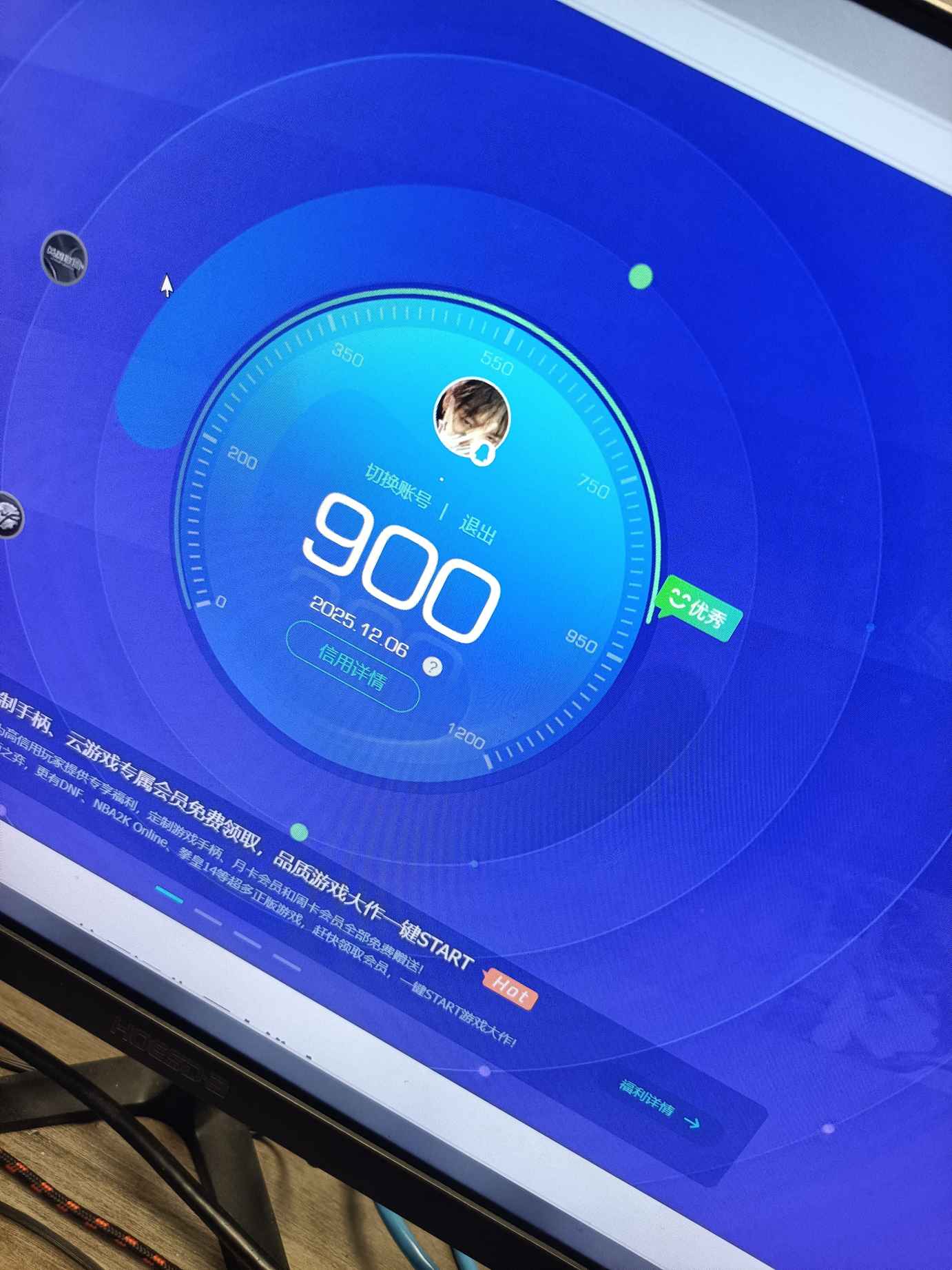 WZQM3415928王者荣耀账号详情图16