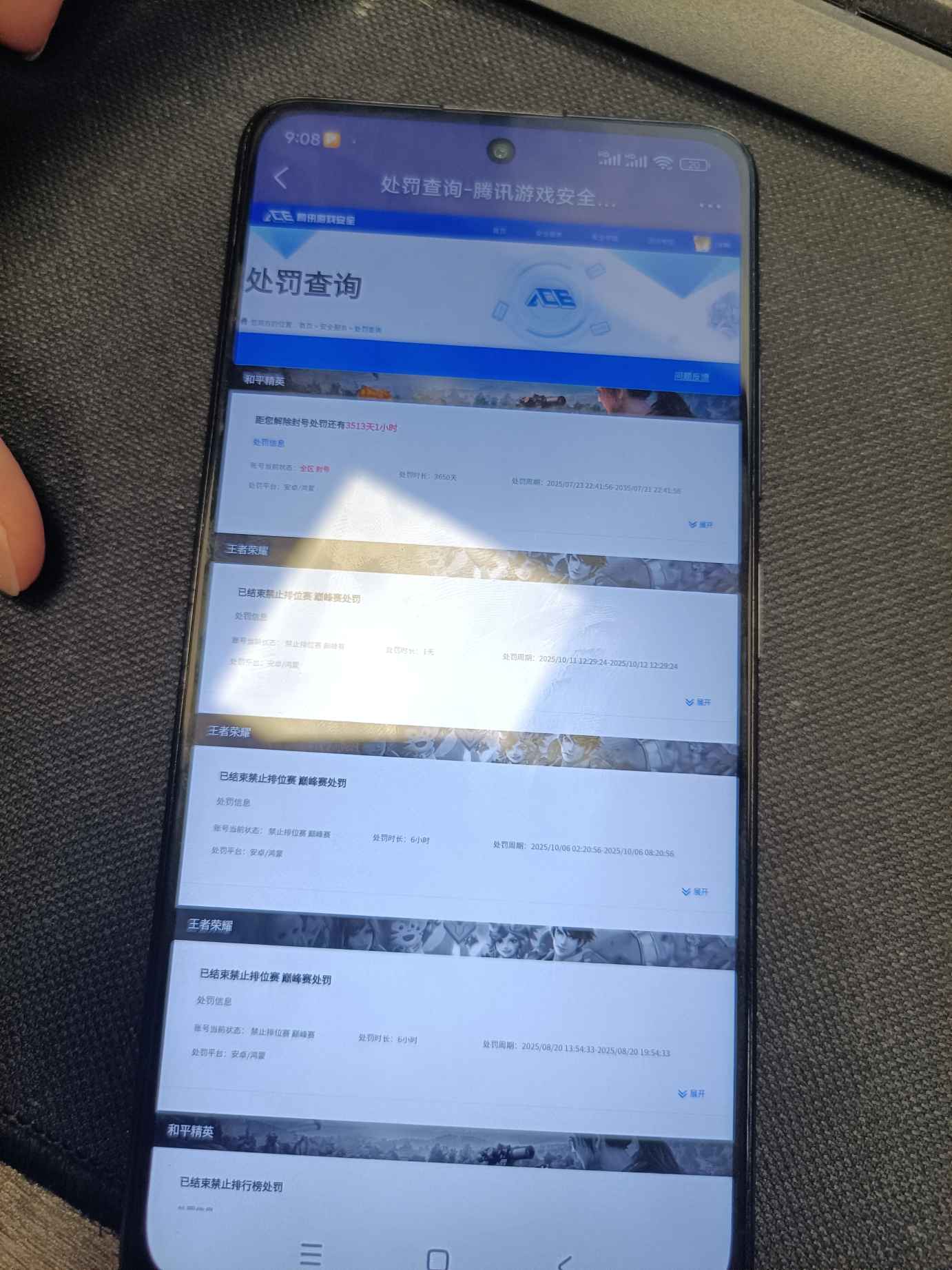 WZQM3415928王者荣耀账号详情图15