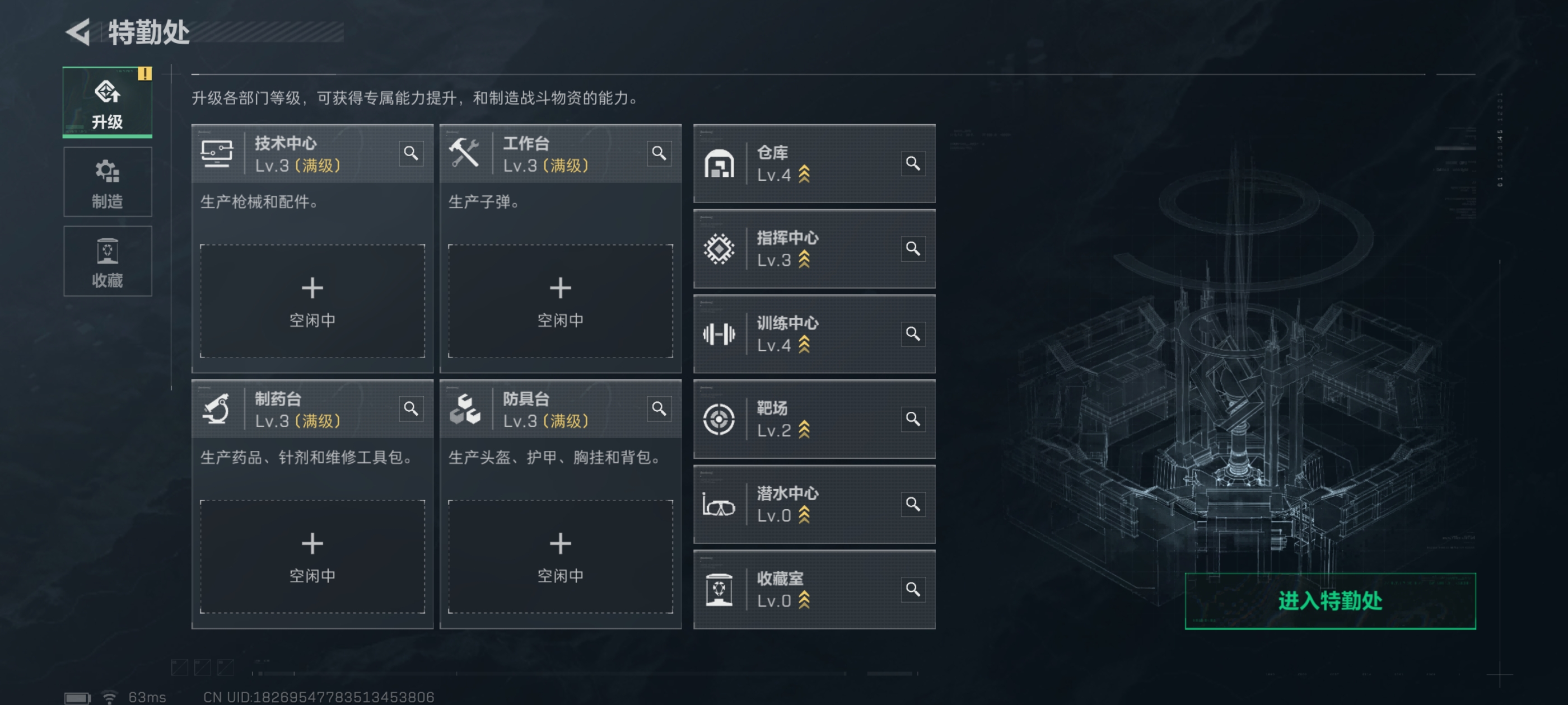 SJZCMW387233三角洲行动账号详情图8 SJZCMW387233三角洲行动账号详情图8