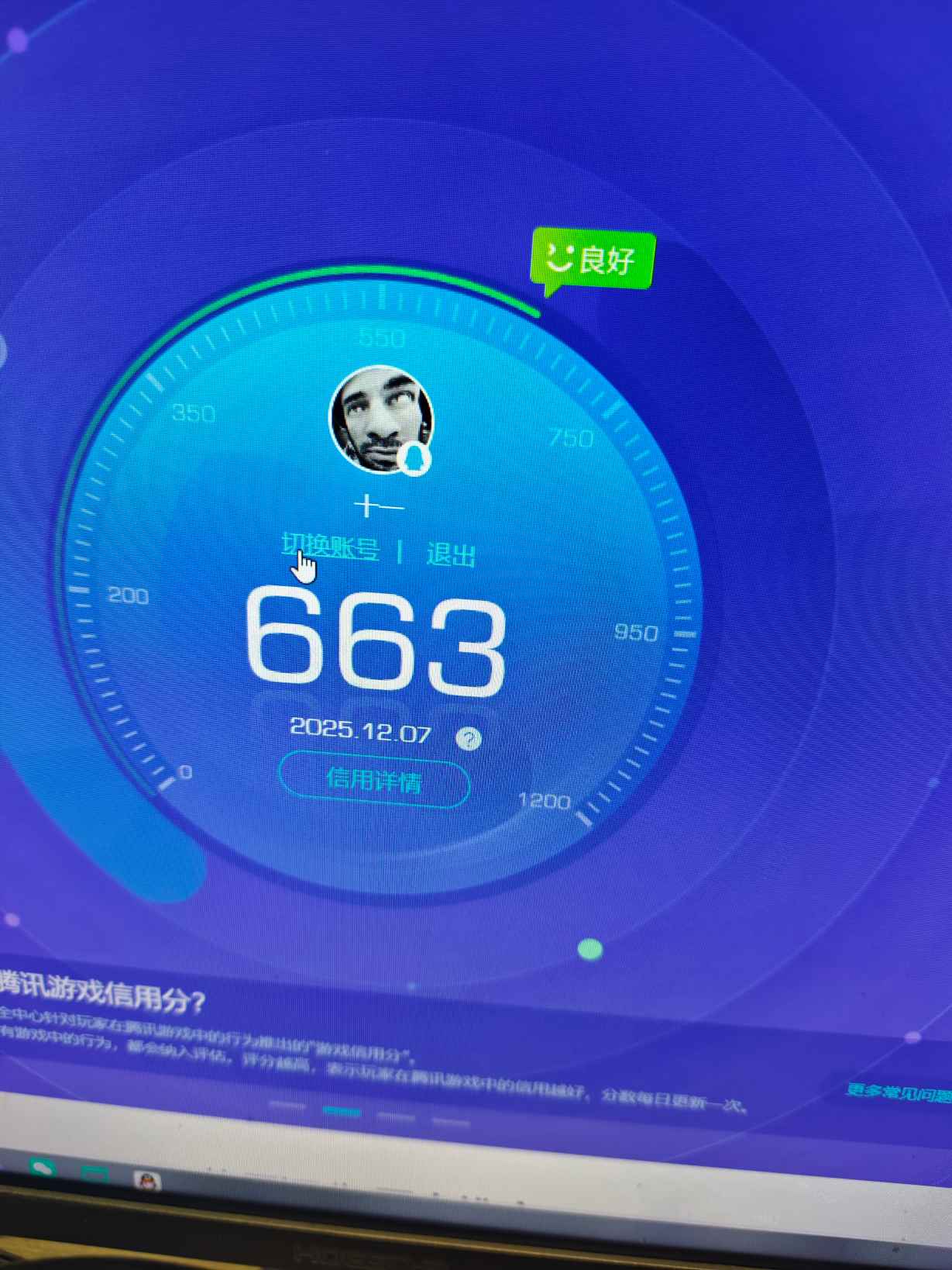 SJZCMW387233三角洲行动账号详情图12 SJZCMW387233三角洲行动账号详情图12