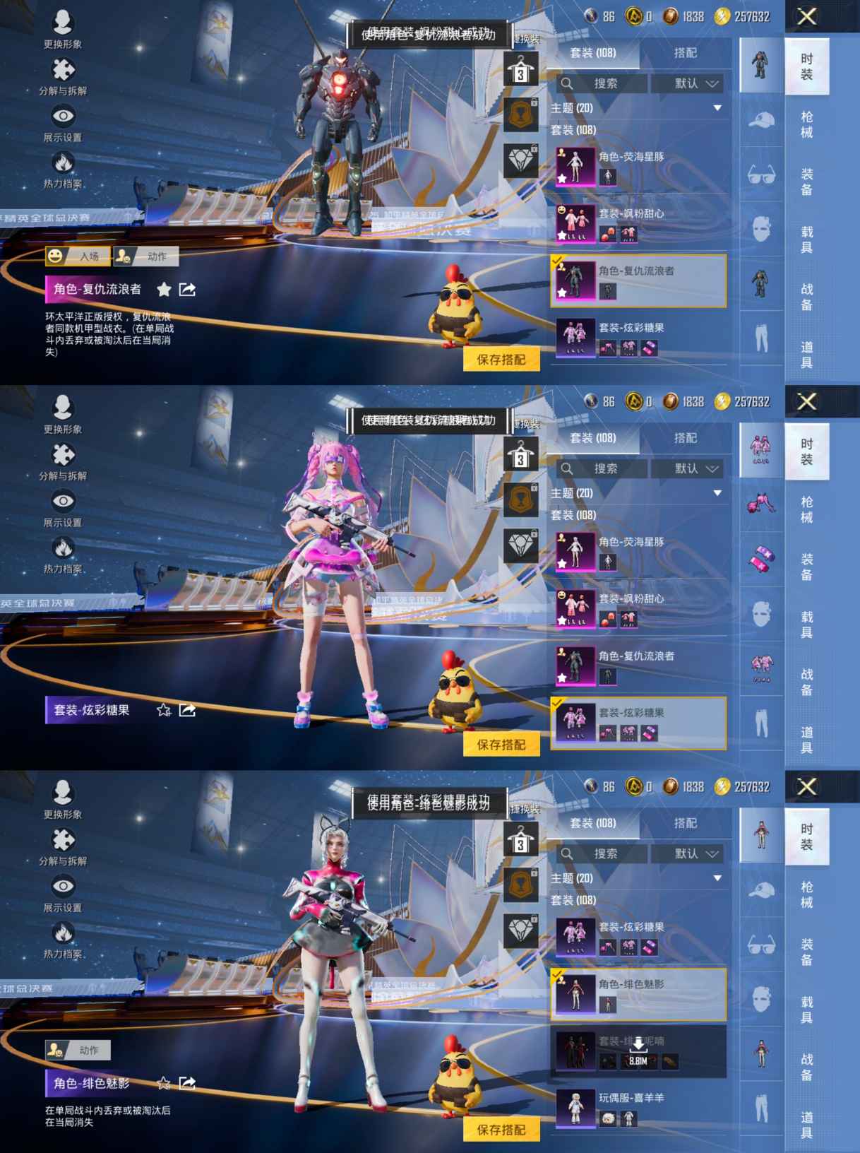 HPQM3419231和平精英账号详情图8 HPQM3419231和平精英账号详情图8