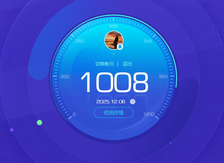 SJZQM383007三角洲行动账号详情图13 SJZQM383007三角洲行动账号详情图13