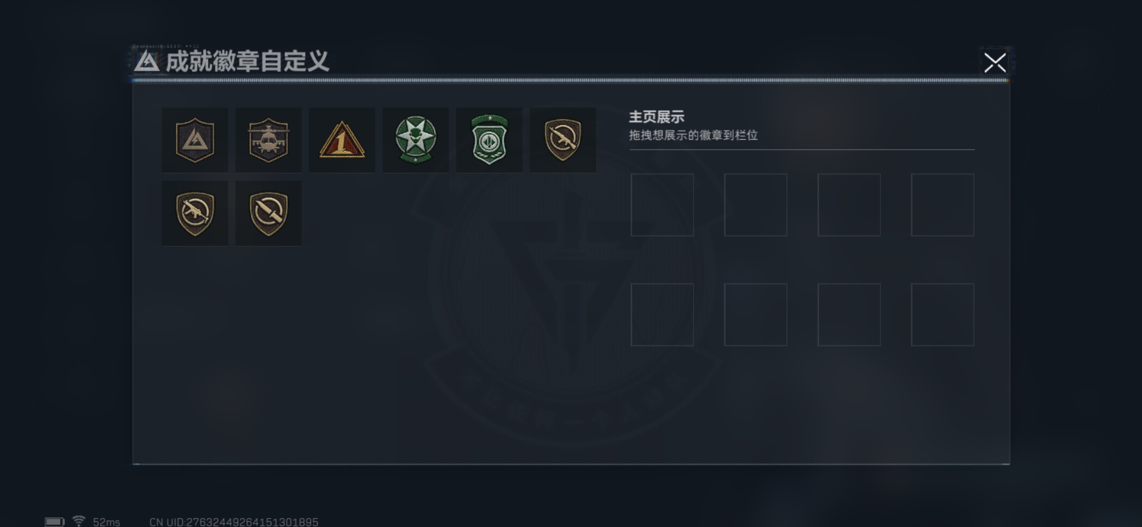 SJZCMW395006三角洲行动账号详情图2