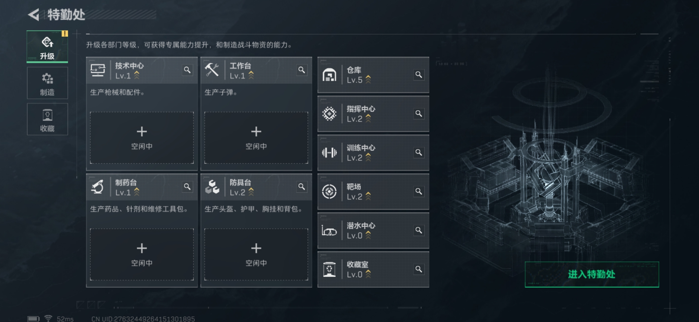 SJZCMW395006三角洲行动账号详情图3