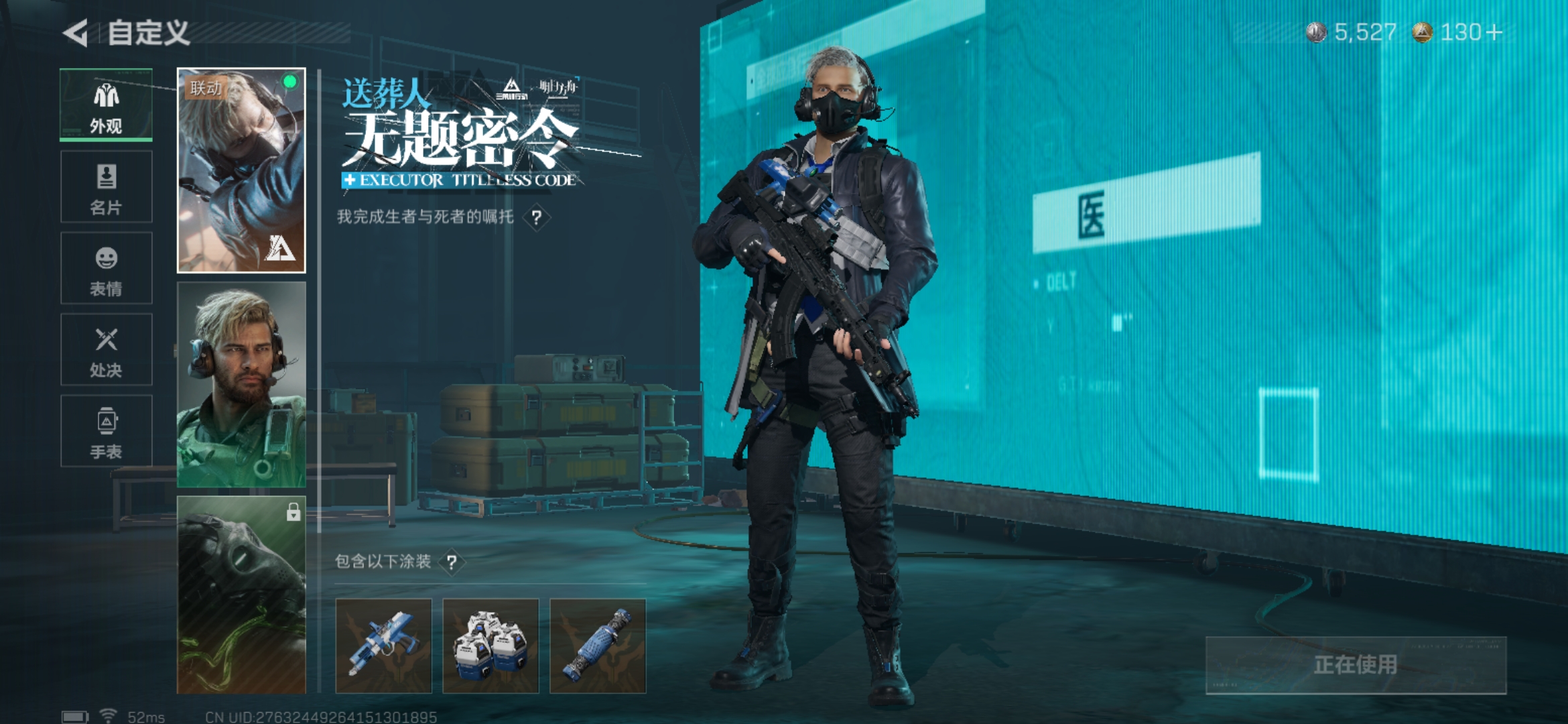 SJZCMW395006三角洲行动账号详情图4