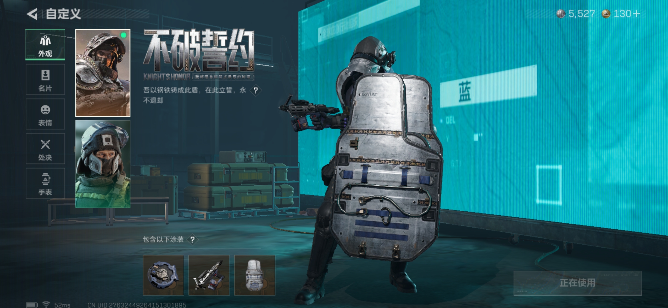 SJZCMW395006三角洲行动账号详情图6