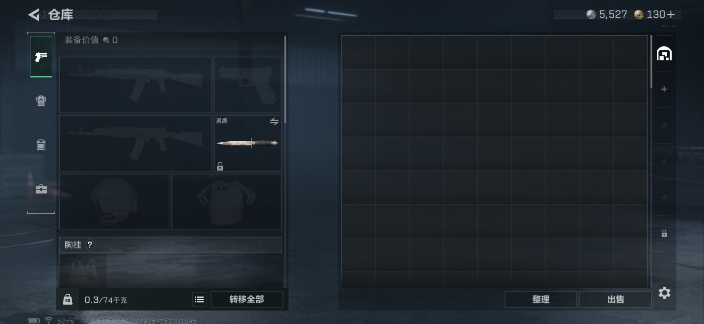 SJZCMW395006三角洲行动账号详情图13