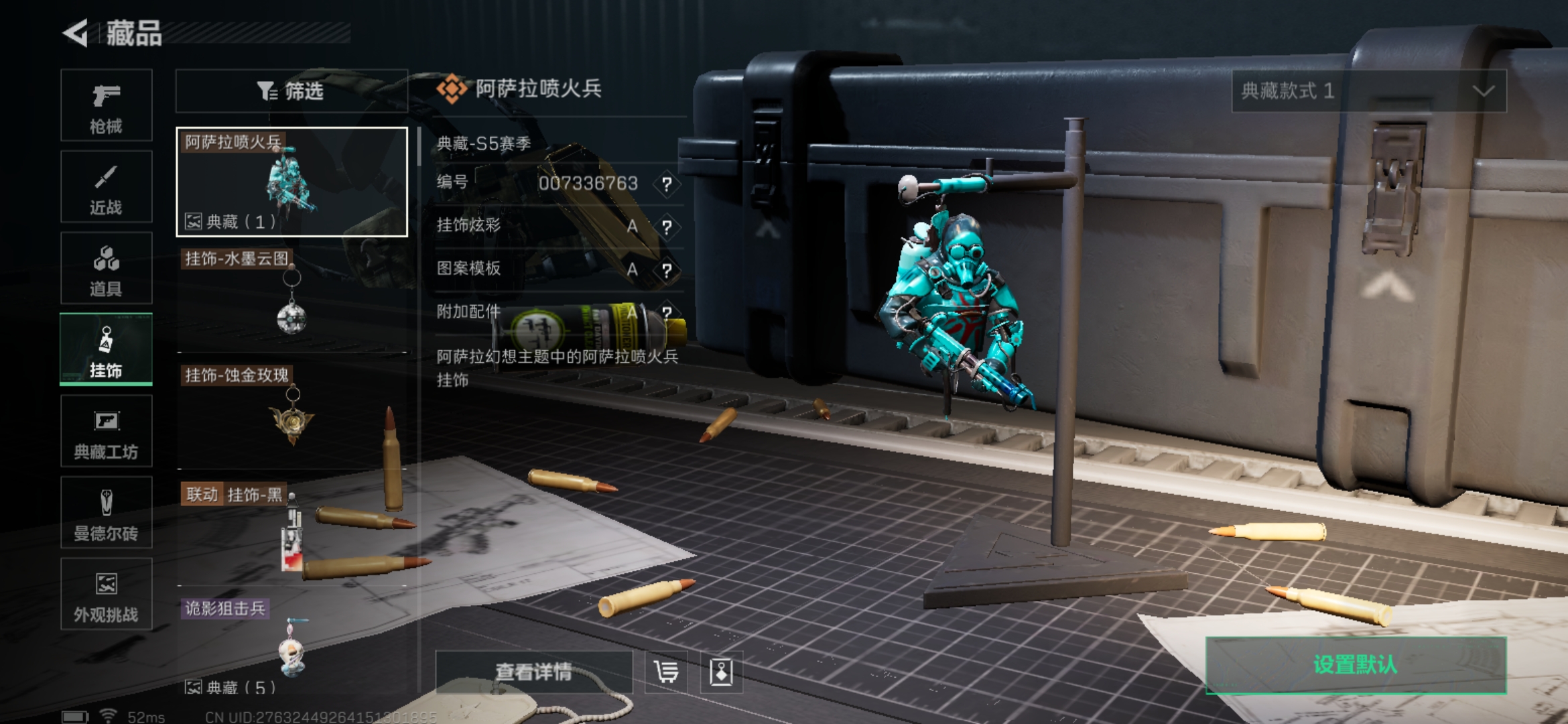 SJZCMW395006三角洲行动账号详情图14