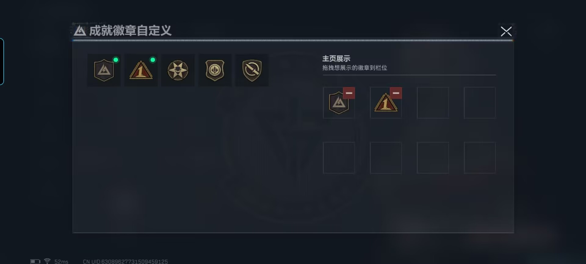 SJZQM384484三角洲行动账号详情图7 SJZQM384484三角洲行动账号详情图7