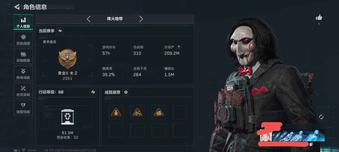 三角洲行动账号QQDSX1113【总资产(M)】207【哈夫币】56248k【行动等级】60【烽火地带段位】黄金【干员