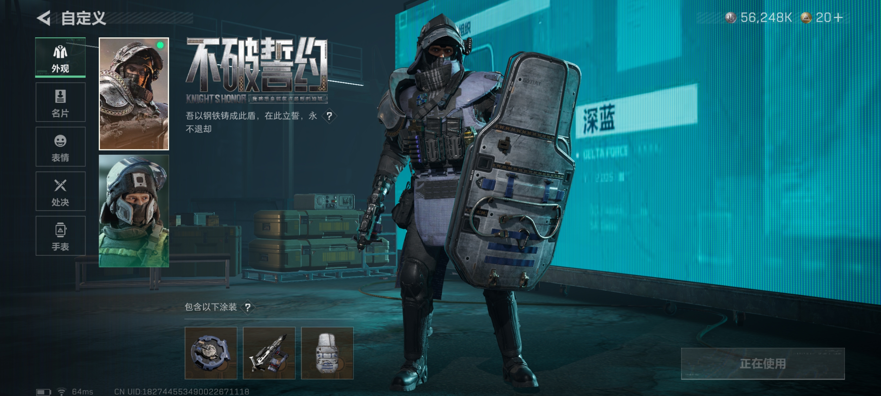 SJZQM3102656三角洲行动账号详情图14