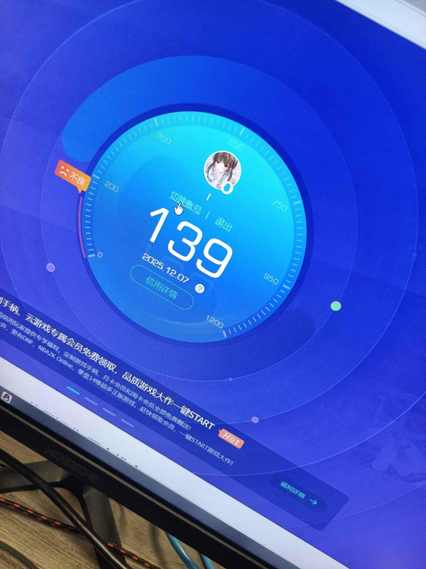 SJZQM3102656三角洲行动账号详情图18