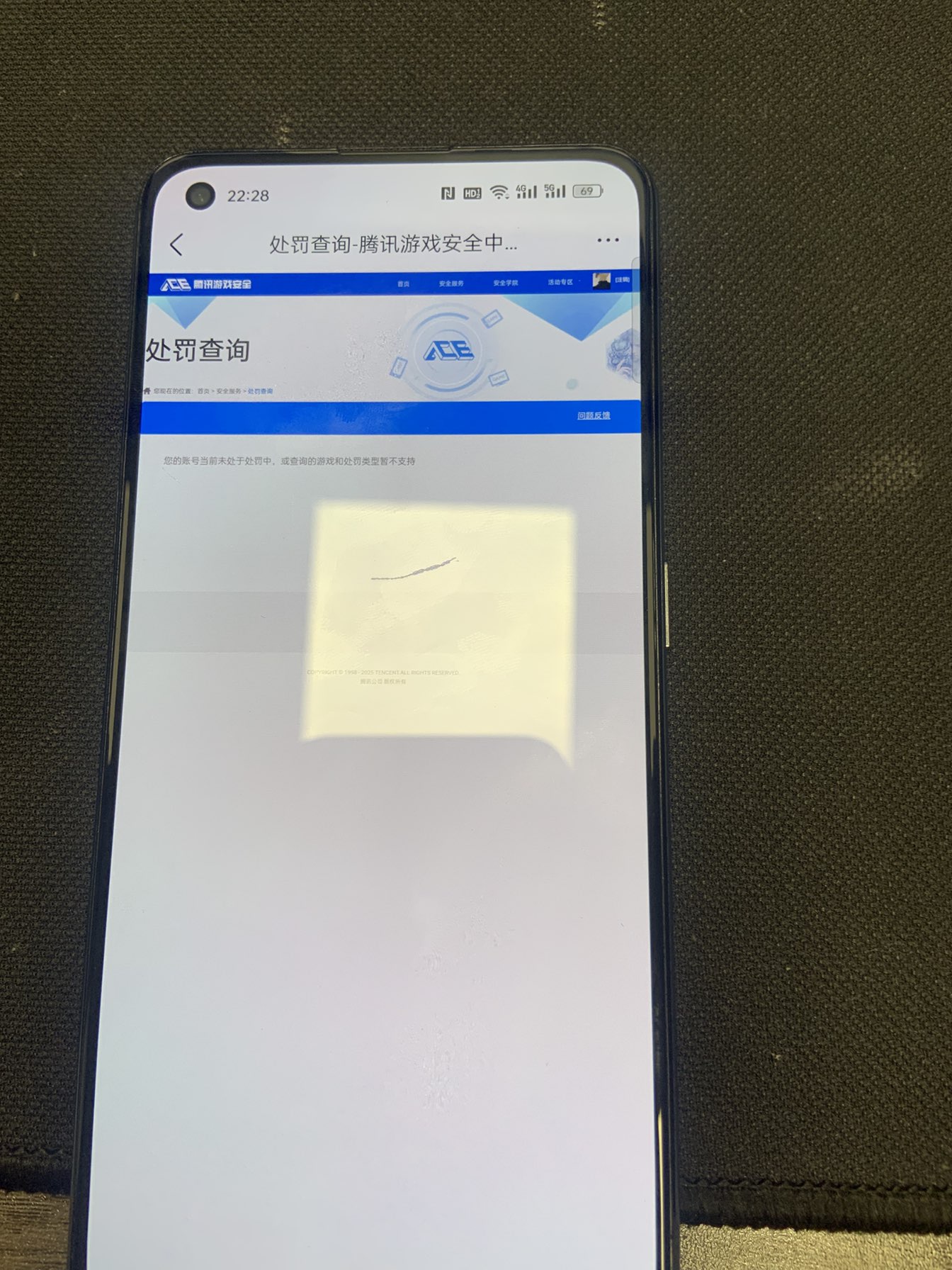 WZCMW3429589王者荣耀账号详情图11 WZCMW3429589王者荣耀账号详情图11