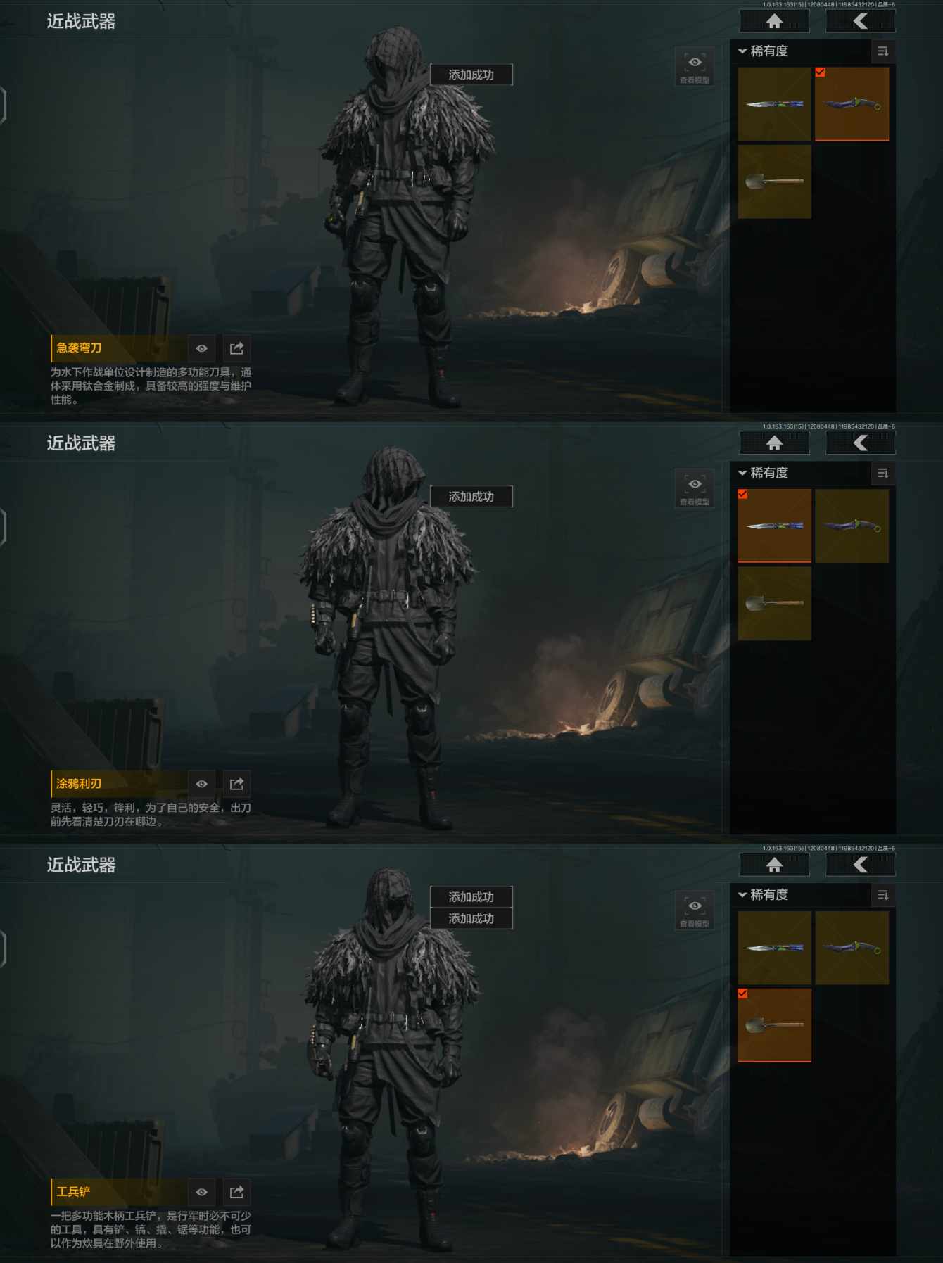 AQQM316971暗区突围账号详情图5 AQQM316971暗区突围账号详情图5