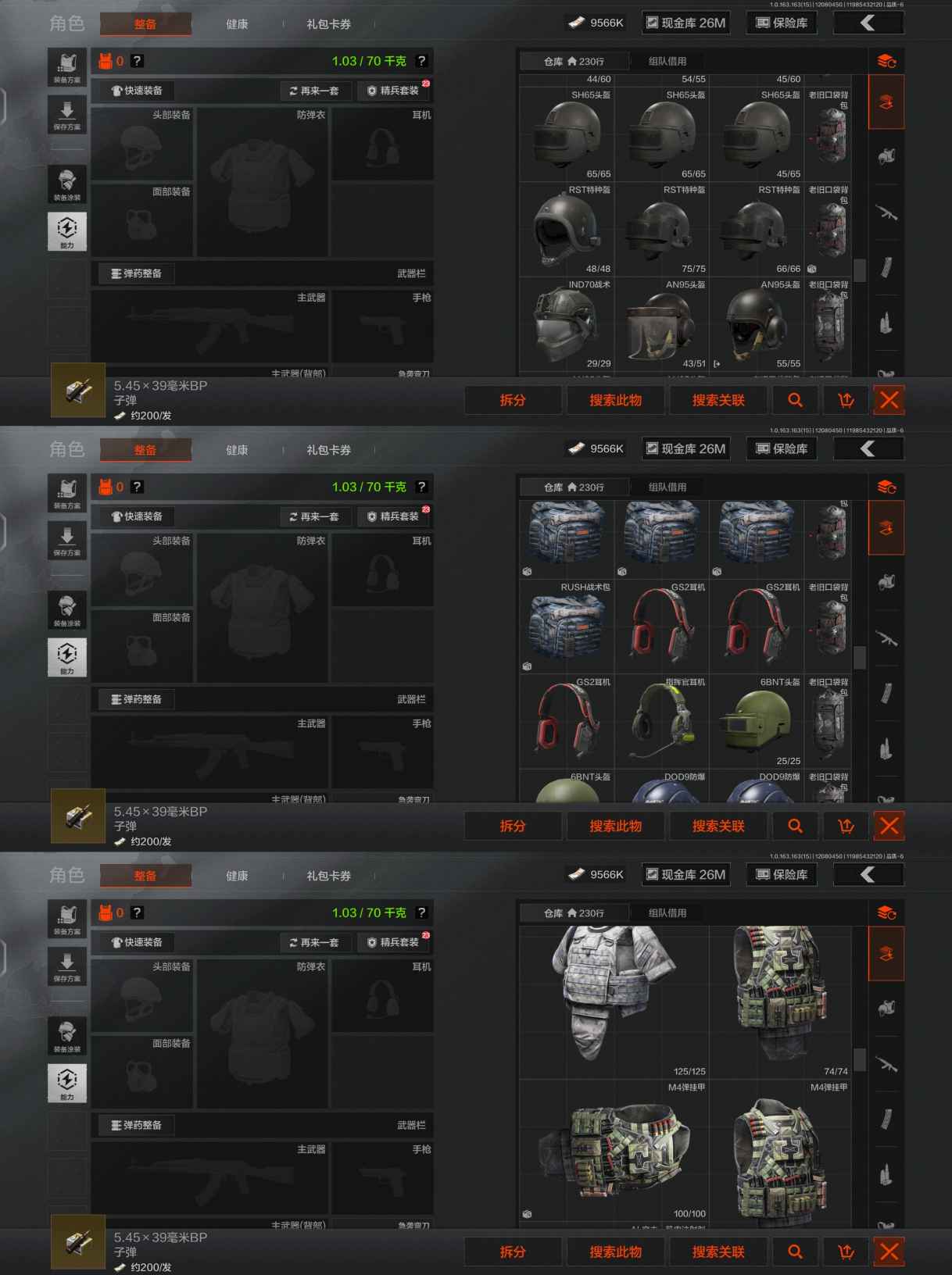 AQQM316971暗区突围账号详情图4 AQQM316971暗区突围账号详情图4