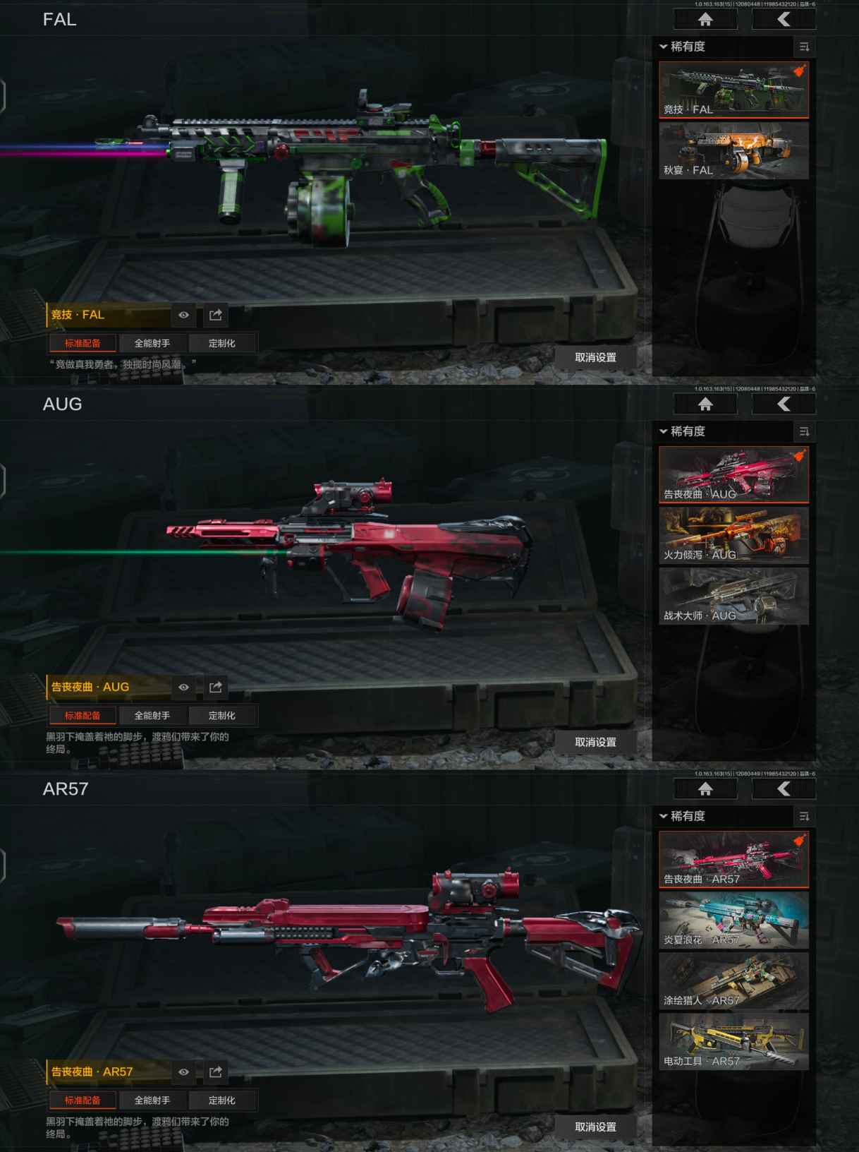 AQQM316971暗区突围账号详情图7 AQQM316971暗区突围账号详情图7