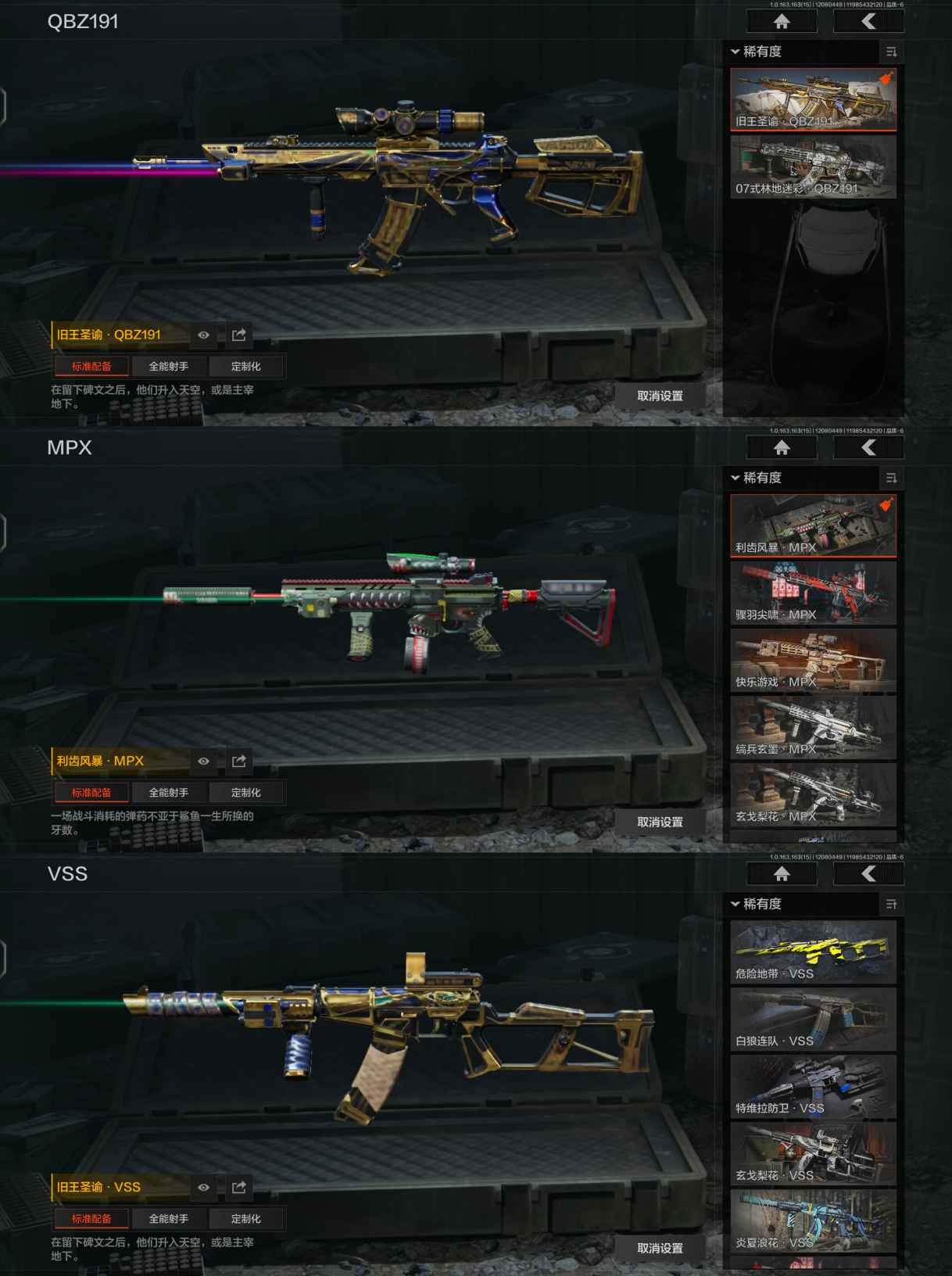 AQQM316971暗区突围账号详情图8 AQQM316971暗区突围账号详情图8