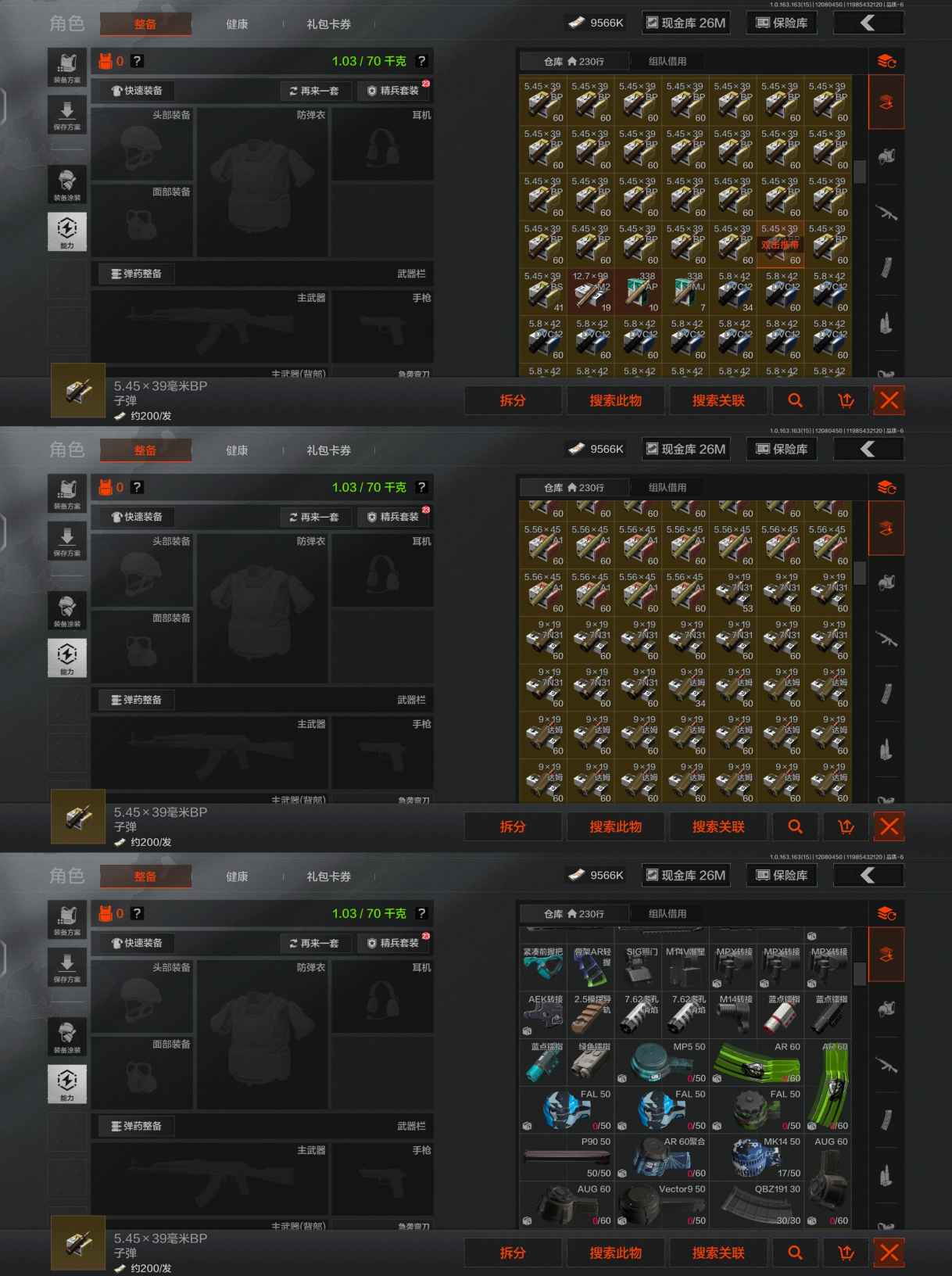 AQQM316971暗区突围账号详情图6 AQQM316971暗区突围账号详情图6