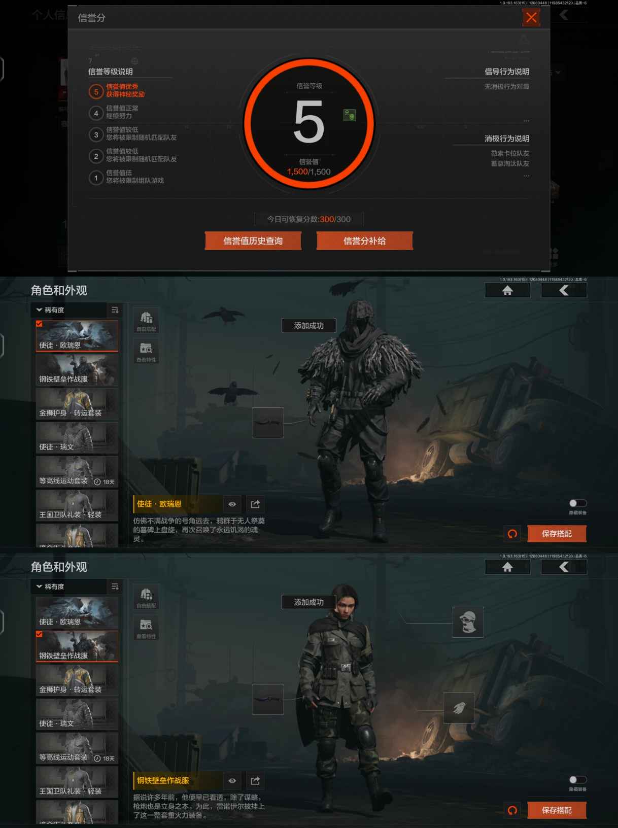 AQQM316971暗区突围账号详情图10 AQQM316971暗区突围账号详情图10