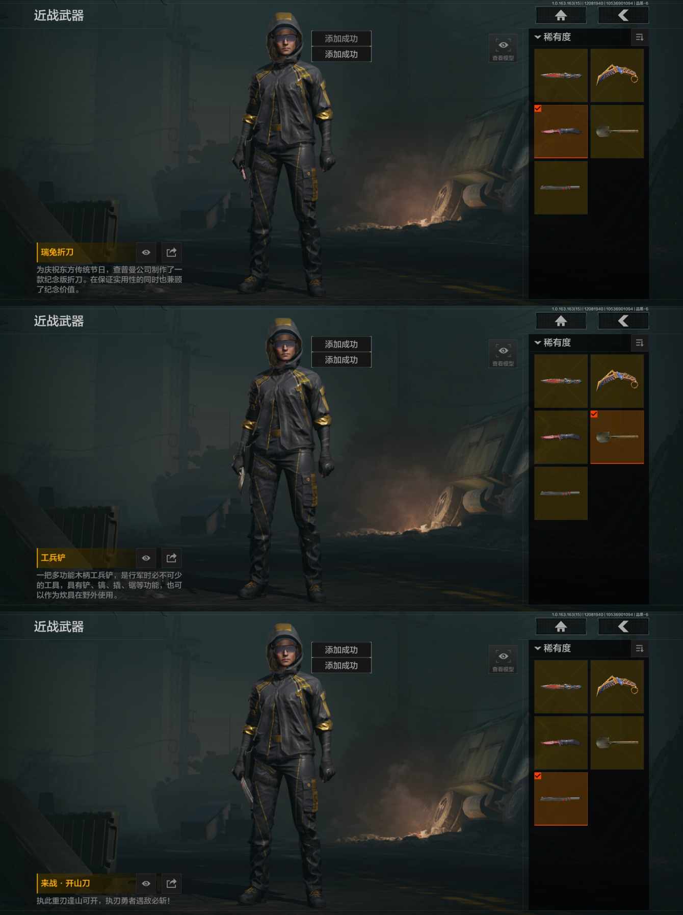 AQQM316914暗区突围账号详情图8 AQQM316914暗区突围账号详情图8