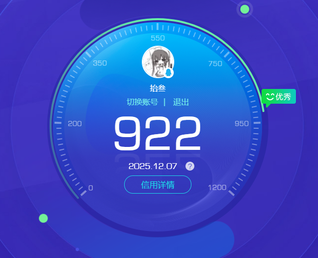 AQQM316914暗区突围账号详情图11 AQQM316914暗区突围账号详情图11