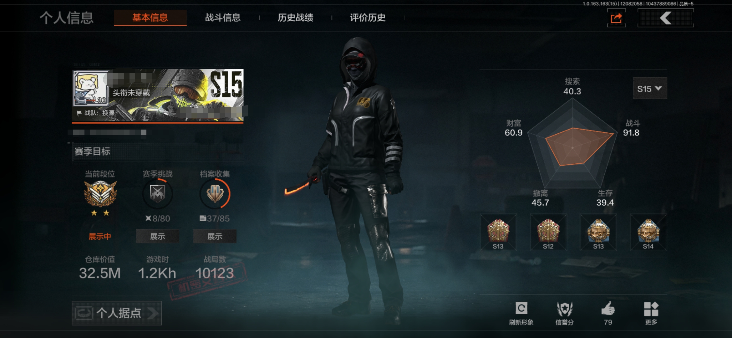 暗区突围账号安卓QQDSTW1718【仓库价值32.5M  1金衣服：使徒欧瑞金 6刀 工兵铲 开山刀 补牢 螺丝刀 赢