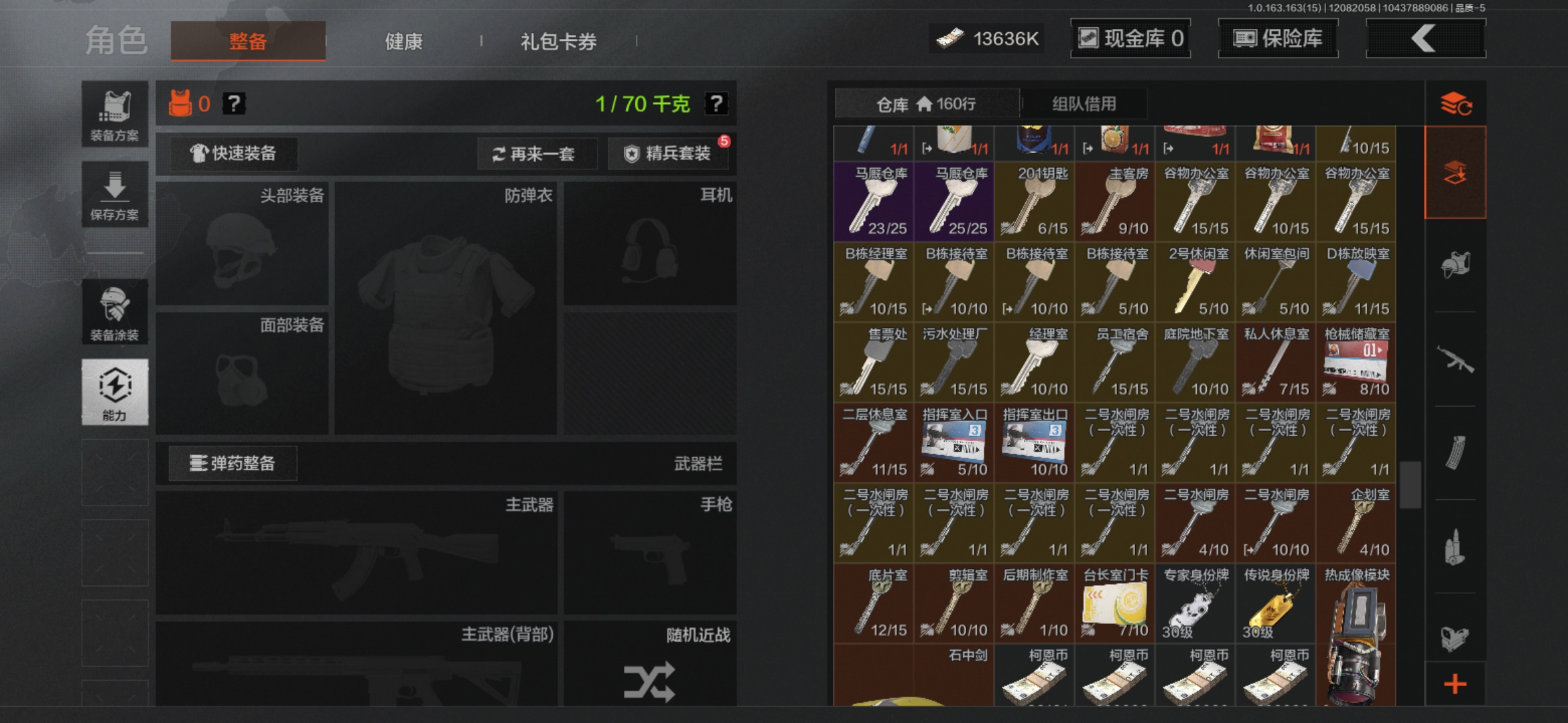 AQQM316910暗区突围账号详情图6 AQQM316910暗区突围账号详情图6