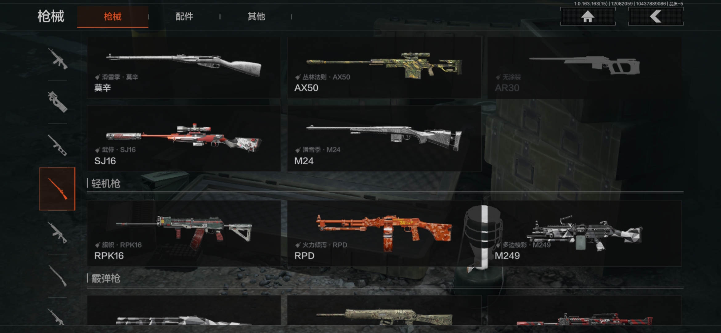 AQQM316910暗区突围账号详情图16 AQQM316910暗区突围账号详情图16