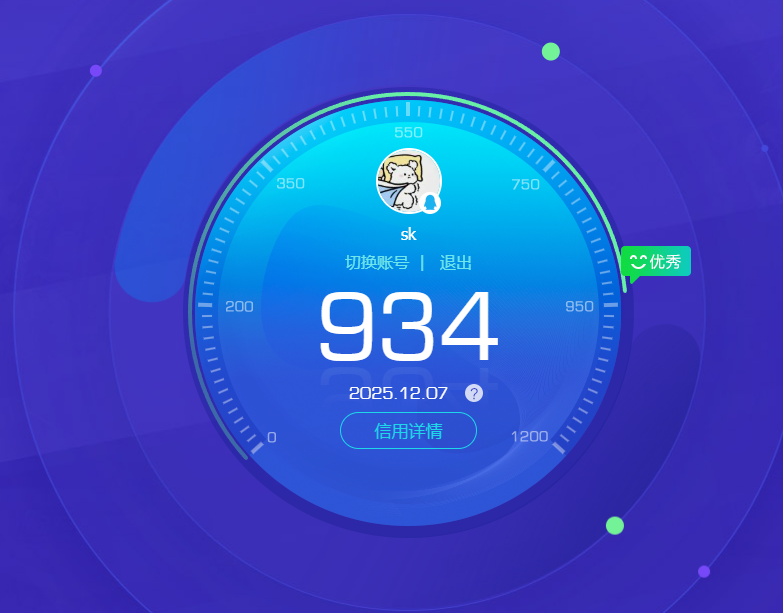 AQQM316910暗区突围账号详情图20 AQQM316910暗区突围账号详情图20