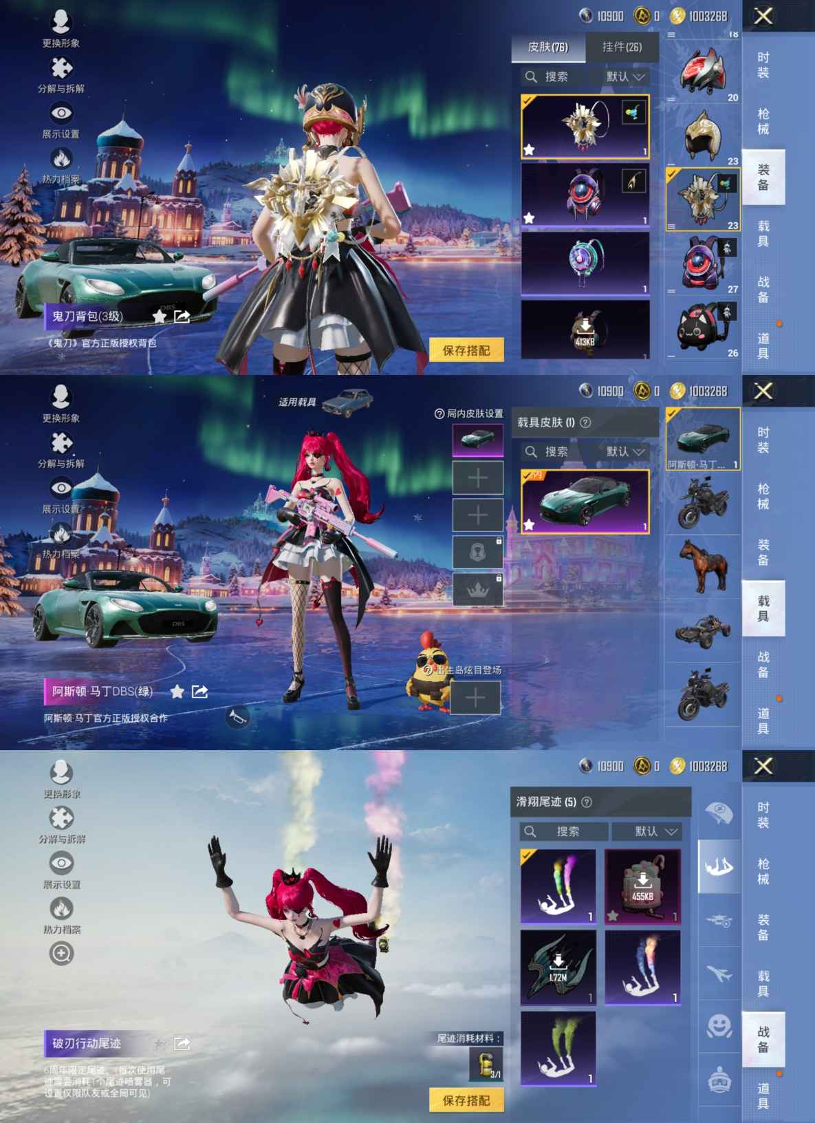 HPQM3421515和平精英账号详情图6 HPQM3421515和平精英账号详情图6