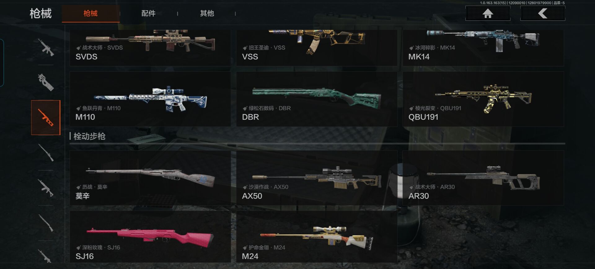 AQQM316911暗区突围账号详情图5 AQQM316911暗区突围账号详情图5