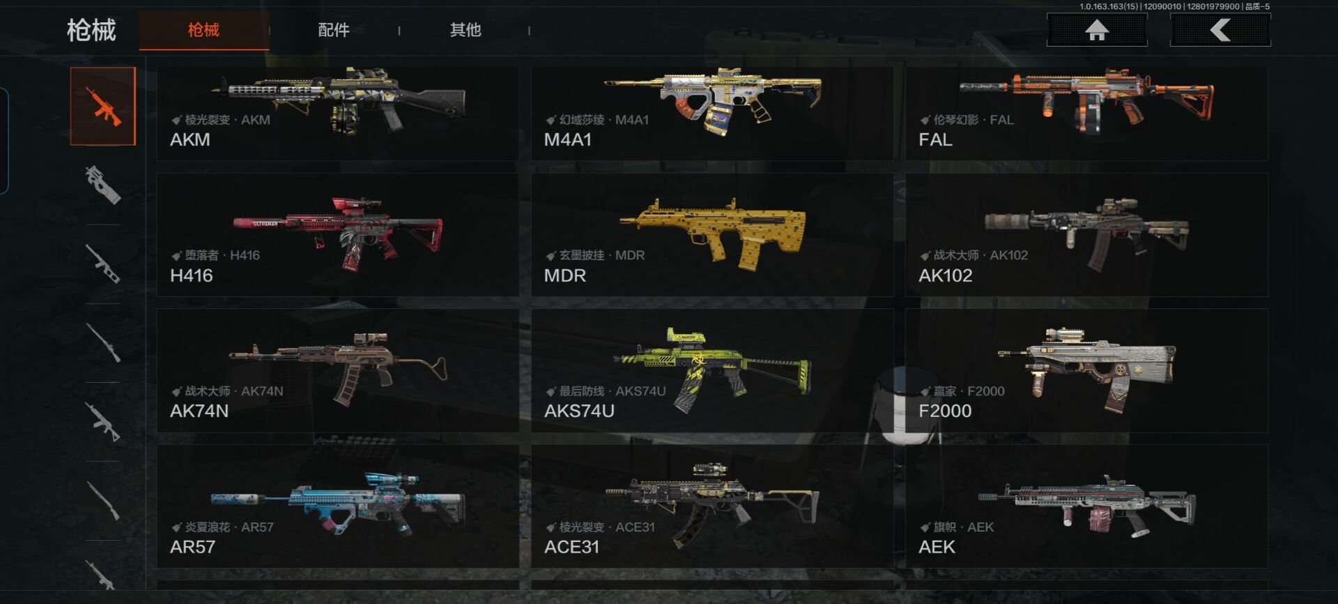 AQQM316911暗区突围账号详情图7 AQQM316911暗区突围账号详情图7