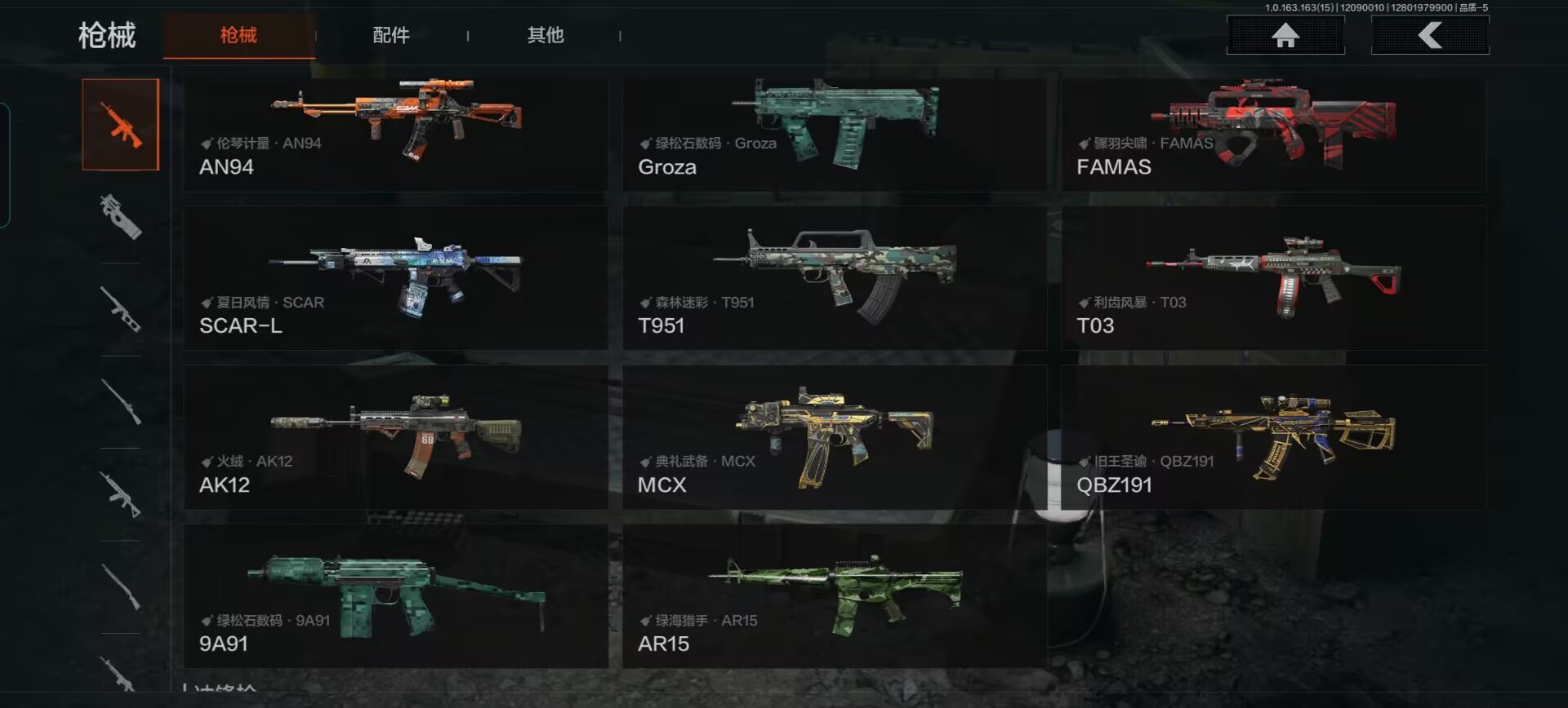 AQQM316911暗区突围账号详情图10 AQQM316911暗区突围账号详情图10