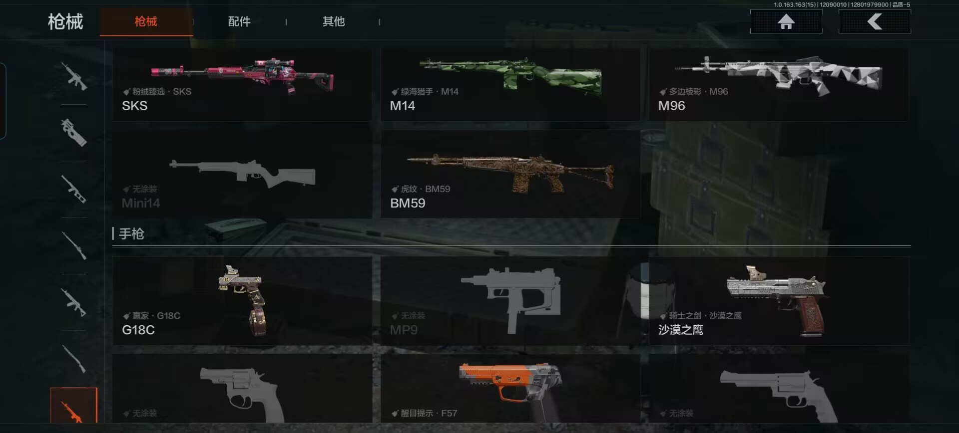 AQQM316911暗区突围账号详情图12 AQQM316911暗区突围账号详情图12