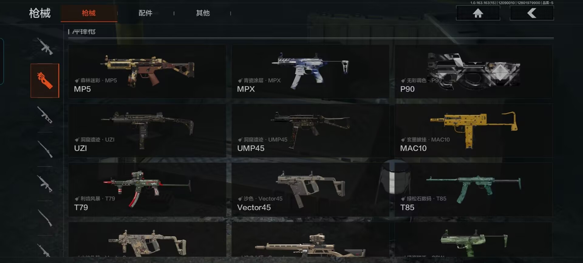 AQQM316911暗区突围账号详情图14 AQQM316911暗区突围账号详情图14