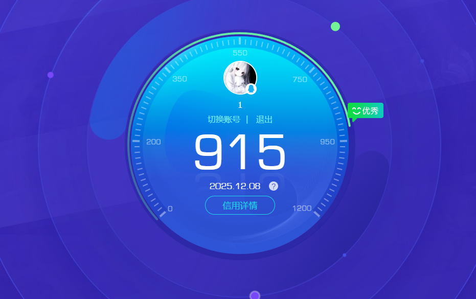 AQQM316911暗区突围账号详情图16 AQQM316911暗区突围账号详情图16