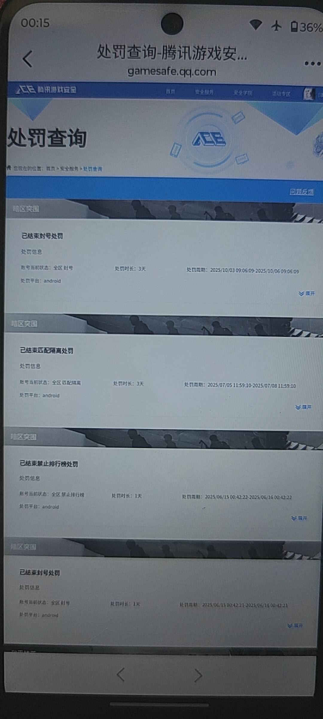 AQQM316911暗区突围账号详情图17 AQQM316911暗区突围账号详情图17